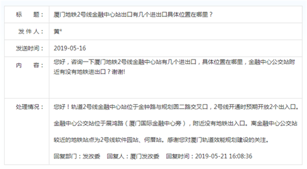 三个保障房地铁社区项目封顶 明年将交付住房11923套——九房网