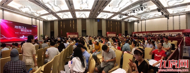 厦门房产,厦门房地产,厦门新房,九房网,厦门房产