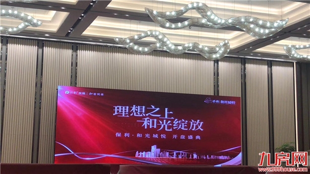 厦门房产,厦门房地产,厦门新房,九房网,厦门房产