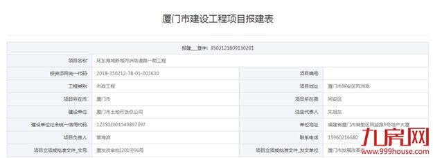 两所市属学校公布今年小学划片!并预告明年入学新规——九房网