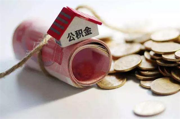 最新！商品房预售监督管理等6项双随机检查启动，工作办法出台了！——九房网