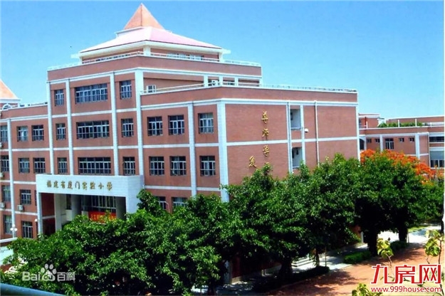 厦门学位全线预警！网友：又要涨价了？7大热门学区房房价全曝光——九房网