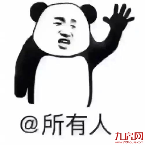 厦门房产,厦门房地产,厦门新房,九房网,厦门房产