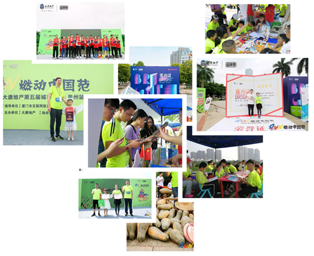 逐光计划Bright+ | 乡村儿童阅读助学项目善款落地南宁——九房网