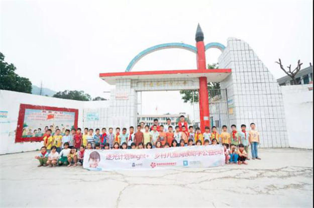 逐光计划Bright+ | 乡村儿童阅读助学项目善款落地南宁——九房网