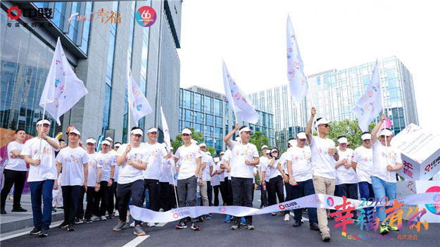 首席幸福官亮相！ 中骏集团“6·6幸福日”司庆活动盛大启幕——九房网