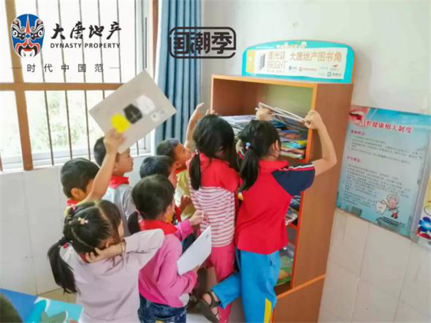 逐光计划Bright+ | 乡村儿童阅读助学项目善款落地南宁——九房网