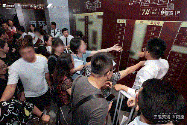 厦门房产,厦门房地产,厦门新房,九房网,厦门房产