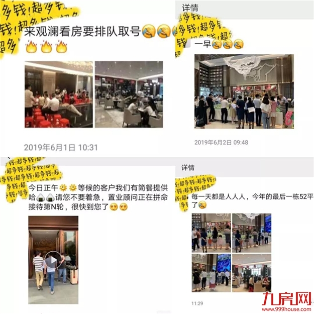 厦门房产,厦门房地产,厦门新房,九房网,厦门房产