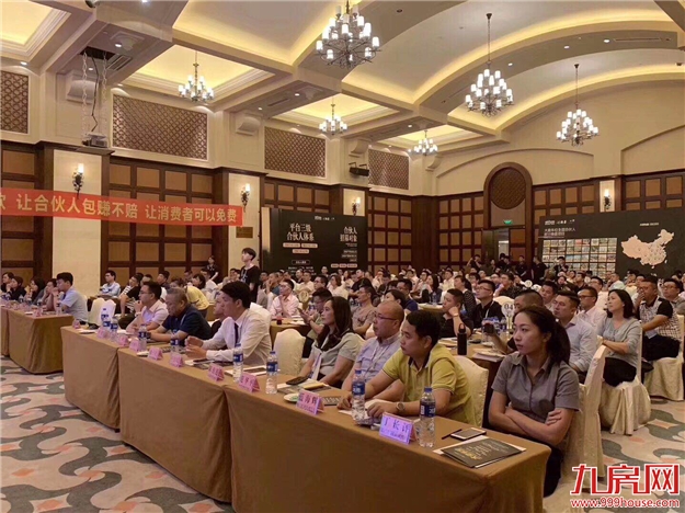 走进厦门！大卖车位第六届总裁峰会圆满结束！——九房网