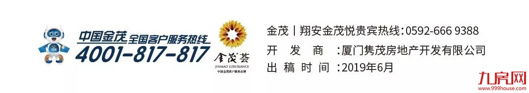 厦门房产,厦门房地产,厦门新房,九房网,厦门房产