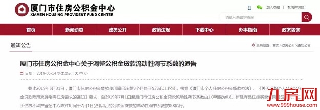 早报——九房网