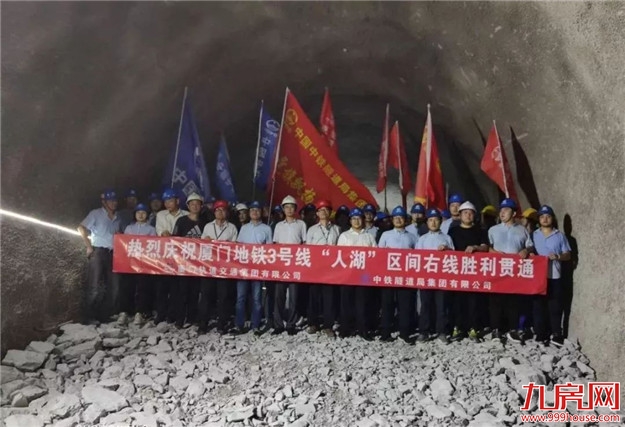 厦门房产,厦门房地产,厦门新房,九房网,厦门房产