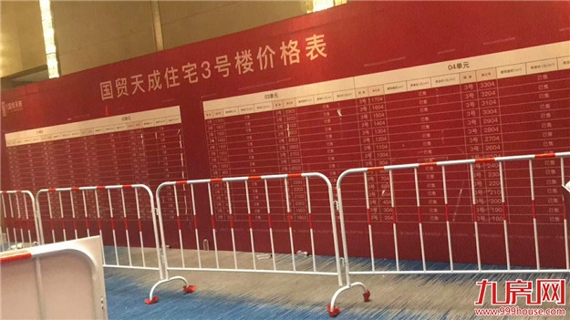 厦门房产,厦门房地产,厦门新房,九房网,厦门房产