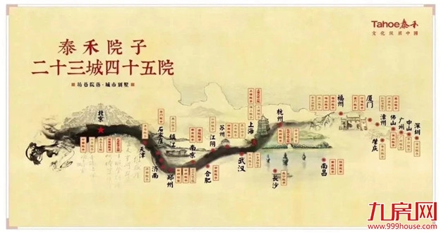 匠心不息 | 林志良书法展，为专注而来！——九房网