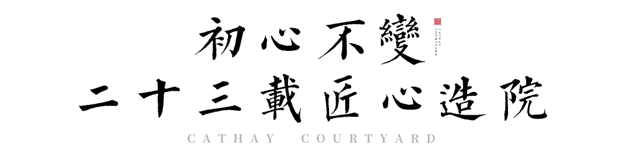 匠心不息 | 林志良书法展，为专注而来！——九房网