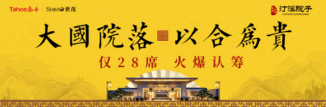 匠心不息 | 林志良书法展，为专注而来！——九房网