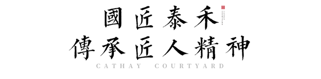 匠心不息 | 林志良书法展，为专注而来！——九房网