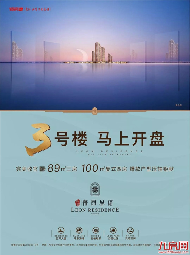 厦门房产,厦门房地产,厦门新房,九房网,厦门房产