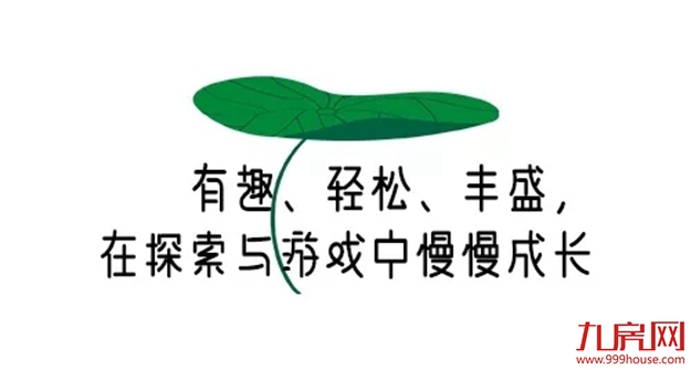 愿山岭的“野孩子”在这个暑假，闪闪发亮——九房网