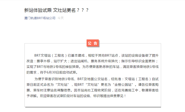 福建这些地方的职工注意！公积金缴存标准调整！厦门7月起实施——九房网