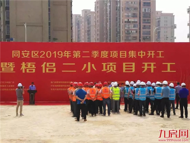 高考成绩出炉！厦门这五所学校最牛！未来三年新增20.5万个学位！——九房网