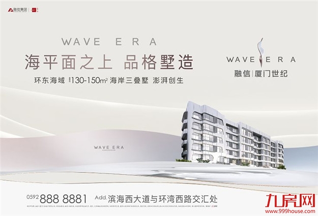 厦门房产,厦门房地产,厦门新房,九房网,厦门房产