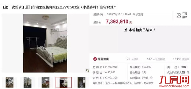 厦门房产,厦门房地产,厦门新房,九房网,厦门房产 厦门房产,厦门房地产,厦门新房,九房网,厦门房产