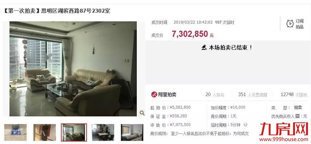 厦门房产,厦门房地产,厦门新房,九房网,厦门房产 厦门房产,厦门房地产,厦门新房,九房网,厦门房产