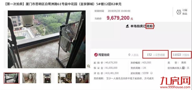 厦门房产,厦门房地产,厦门新房,九房网,厦门房产 厦门房产,厦门房地产,厦门新房,九房网,厦门房产