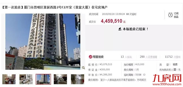 厦门房产,厦门房地产,厦门新房,九房网,厦门房产 厦门房产,厦门房地产,厦门新房,九房网,厦门房产