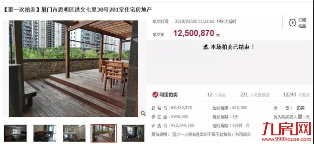 厦门房产,厦门房地产,厦门新房,九房网,厦门房产 厦门房产,厦门房地产,厦门新房,九房网,厦门房产