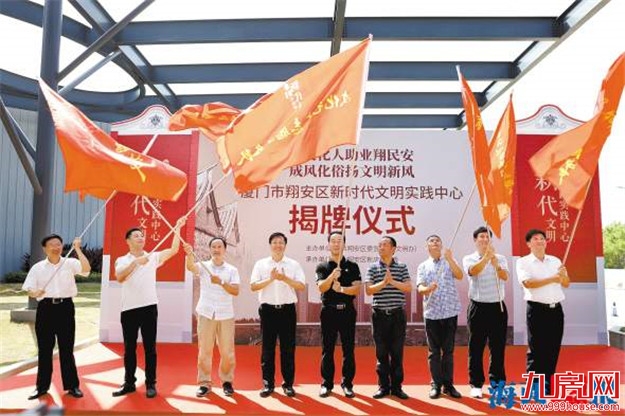 厦门房产,厦门房地产,厦门新房,九房网,厦门房产 厦门房产,厦门房地产,厦门新房,九房网,厦门房产