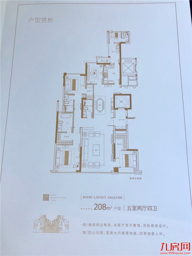 厦门房产,厦门房地产,厦门新房,九房网,厦门房产