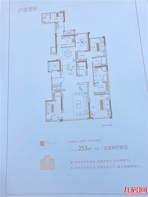 厦门房产,厦门房地产,厦门新房,九房网,厦门房产