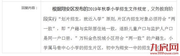 事关所有小区业主!省发改委、省住建厅联合发文,物业费新规来了!——九房网 事关所有小区业主!省发改委、省住建厅联合发文,物业费新规来了!——九房网