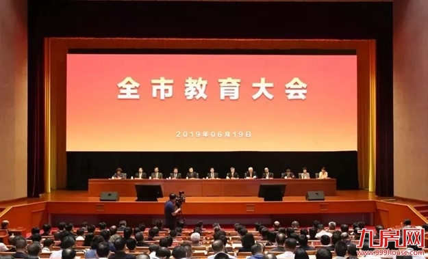 爆满！告急！厦门学位亮红灯！莫慌！164所新建学校已在路上…——九房网