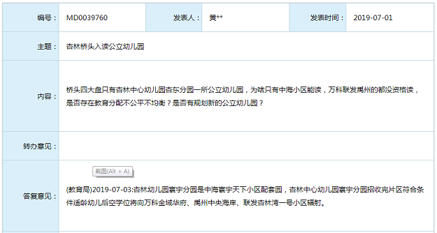 事关所有小区业主!省发改委、省住建厅联合发文,物业费新规来了!——九房网 事关所有小区业主!省发改委、省住建厅联合发文,物业费新规来了!——九房网