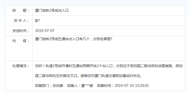 地铁2号线1/2期同时开通,BRT与地铁2/3号线将可无缝换乘,站点在…——九房网
