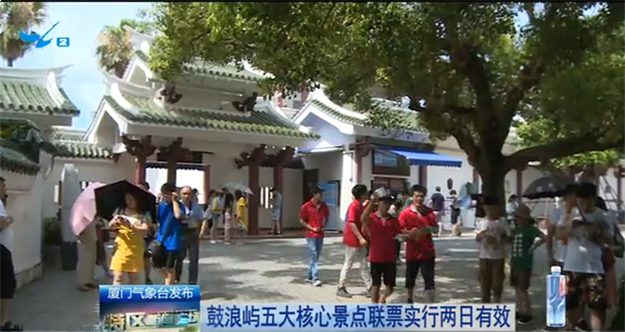 打造厦漳半小时经济圈，地铁6号线漳州(角美)延伸段将于今年第四季度开工！——九房网
