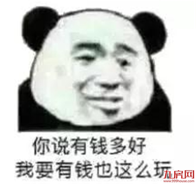 独家！25万/㎡天价学区房石锤成交！投资客盯上，还有更多猛料流出…——九房网