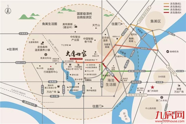 聚力共赢，掘金厦门西——大唐世家三明分销大会璀璨落幕！——九房网