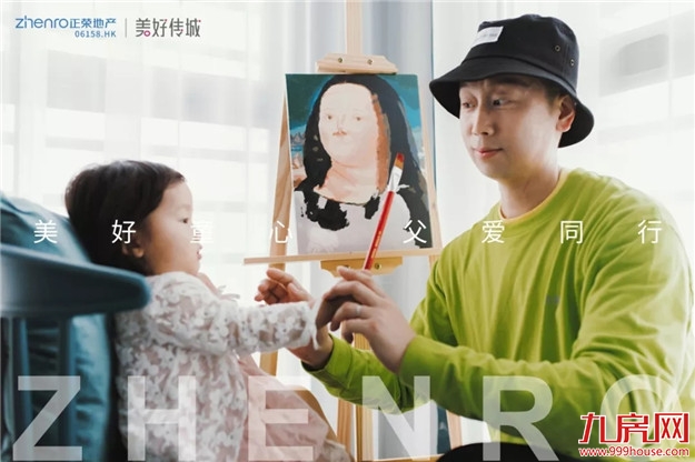 前方高萌！美好童行系列故事，正在发生——九房网