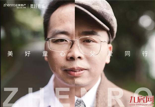 前方高萌！美好童行系列故事，正在发生——九房网