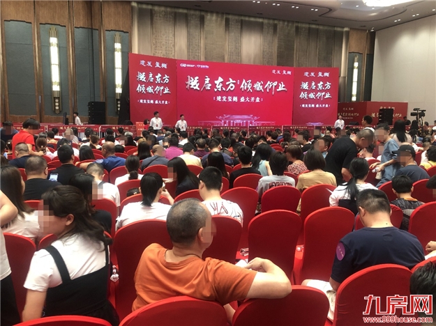 厦门房产,厦门房地产,厦门新房,九房网,厦门房产