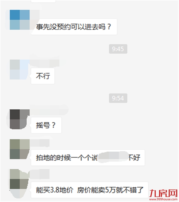 厦门房产,厦门房地产,厦门新房,九房网,厦门房产