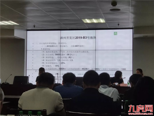 厦门房产,厦门房地产,厦门新房,九房网,厦门房产