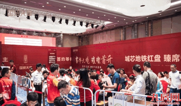 厦门房产,厦门房地产,厦门新房,九房网,厦门房产 厦门房产,厦门房地产,厦门新房,九房网,厦门房产