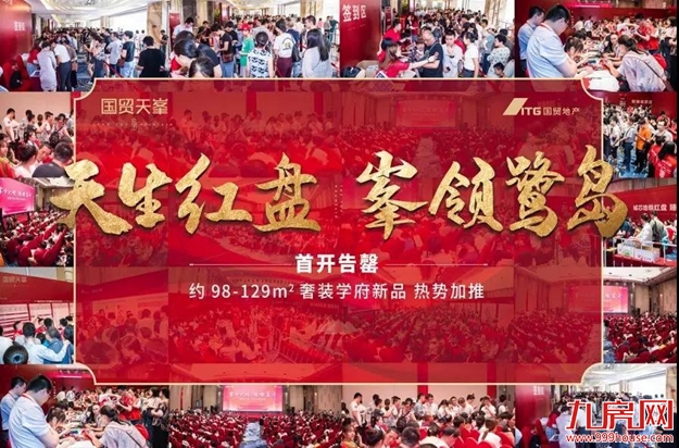 厦门房产,厦门房地产,厦门新房,九房网,厦门房产 厦门房产,厦门房地产,厦门新房,九房网,厦门房产