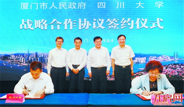 厦门房产,厦门房地产,厦门新房,九房网,厦门房产